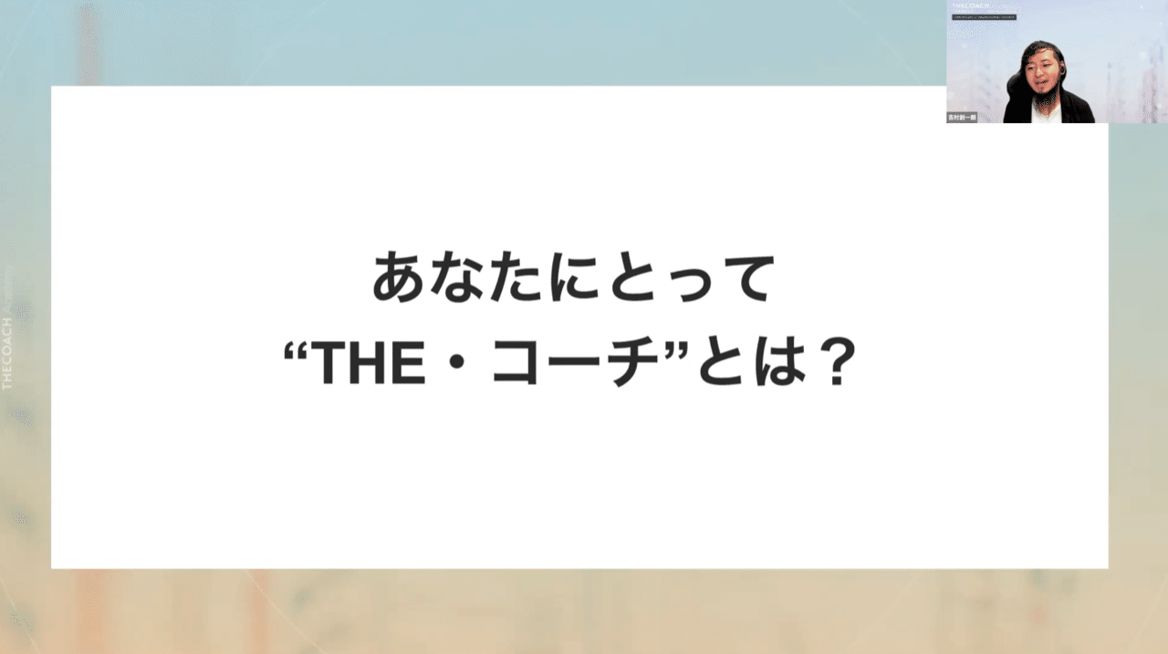 スクリーンショット 2021-06-29 20.14.59