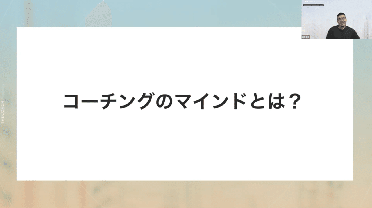 スクリーンショット 2021-06-29 20.13.14