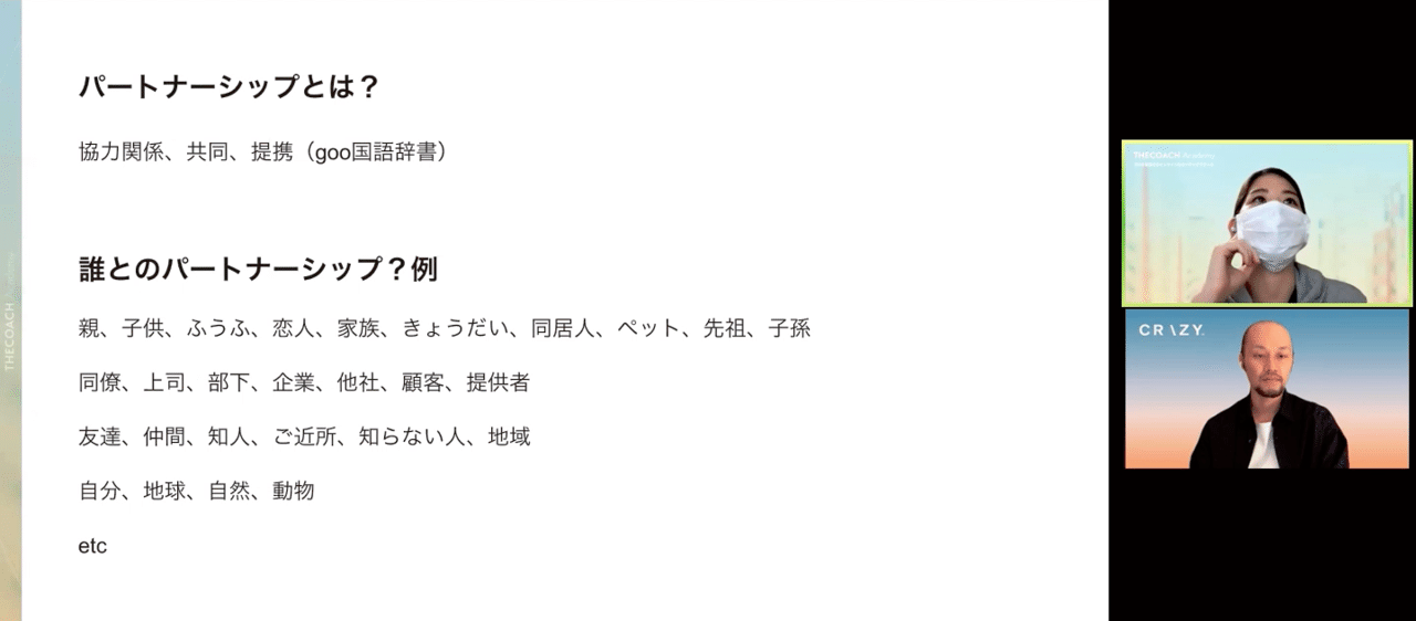 スクリーンショット 2021-09-27 13.23.27