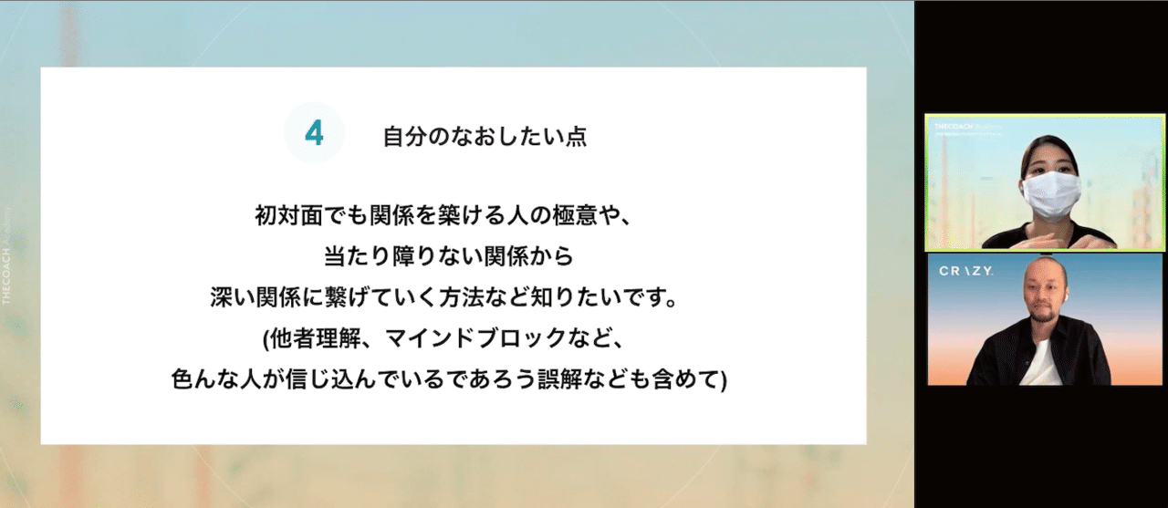 スクリーンショット 2021-09-27 13.26.56