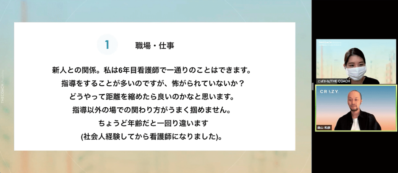 スクリーンショット 2021-09-27 13.24.17