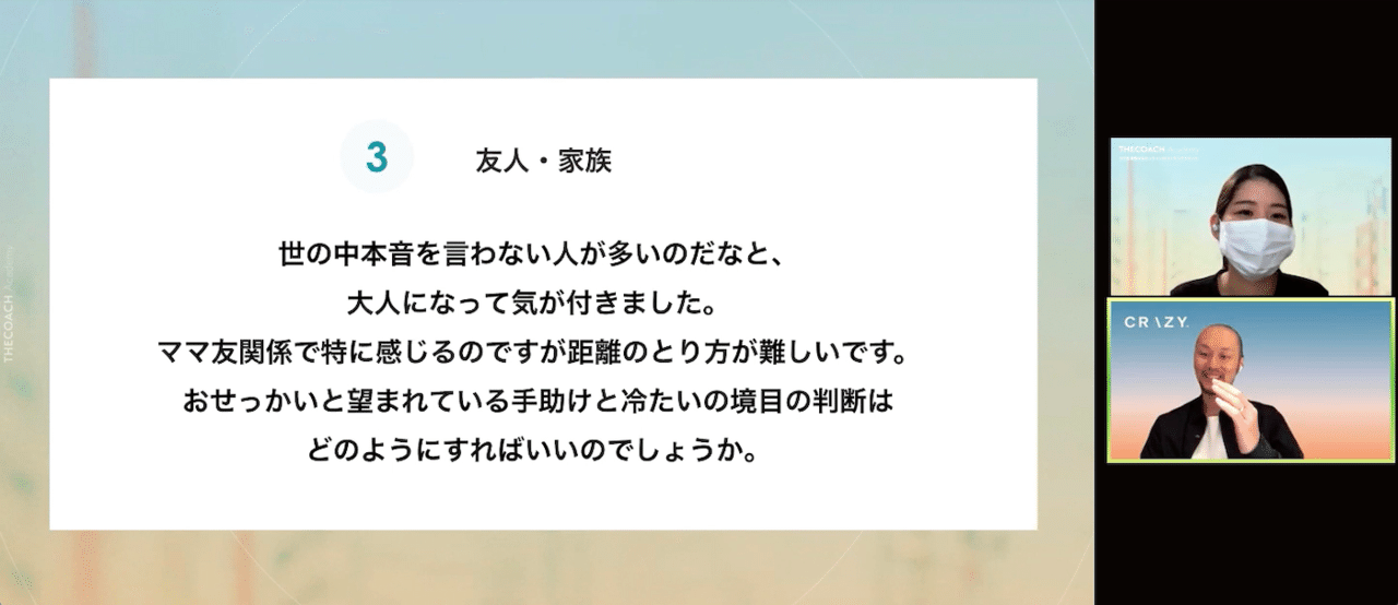 スクリーンショット 2021-09-27 13.26.00