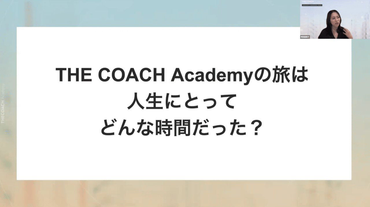 スクリーンショット 2021-06-29 20.14.25