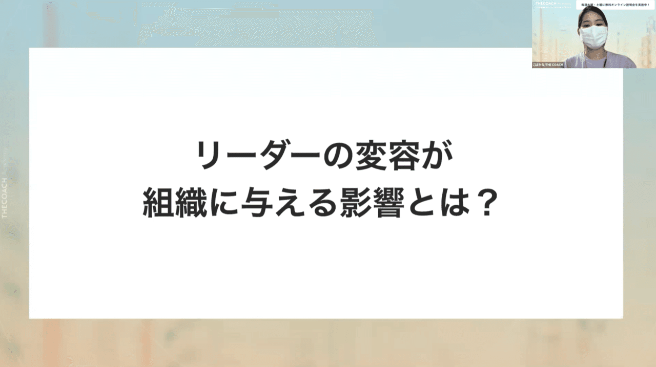 スクリーンショット 2021-06-29 20.11.59