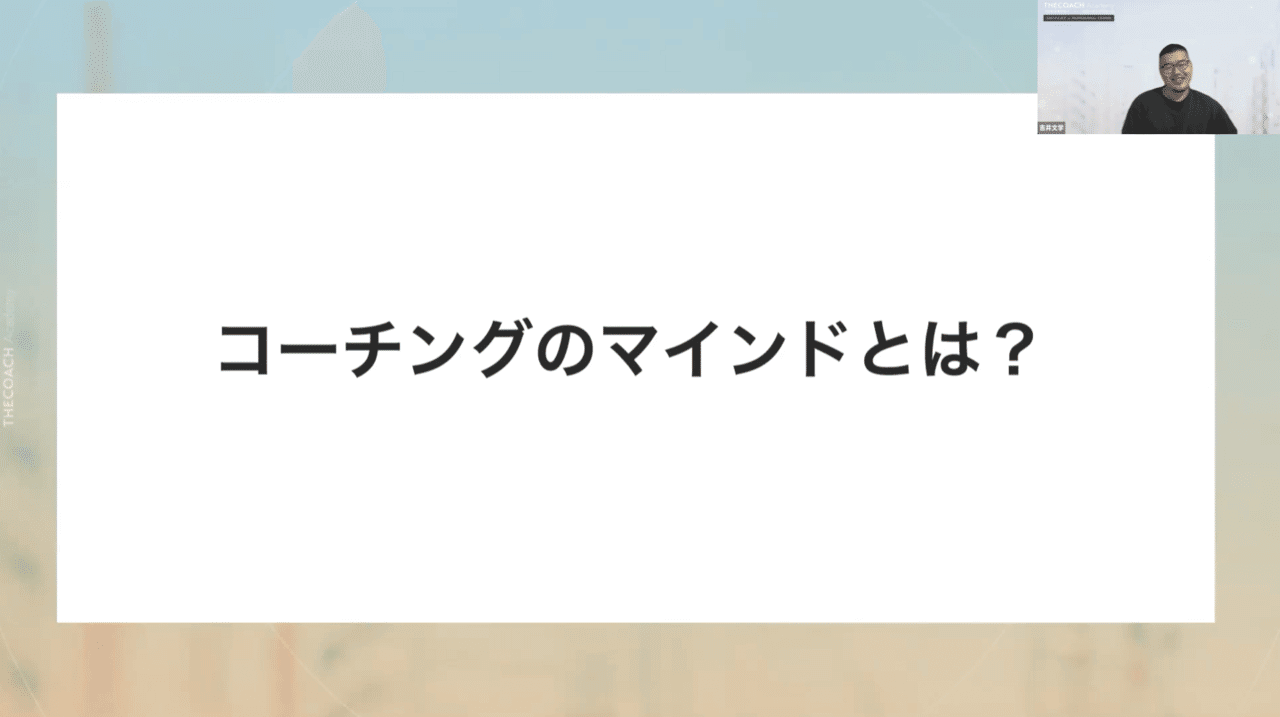 スクリーンショット 2021-06-29 20.13.14